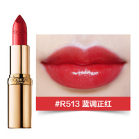 L'OREAL PARIS 巴黎欧莱雅 纷泽滋润唇膏 #R513蓝调正红 3.7g