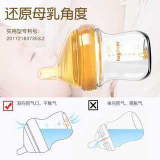玻璃小奶瓶新生婴儿专用初生套装躺着喝的防胀气防呛奶0-3到6个月