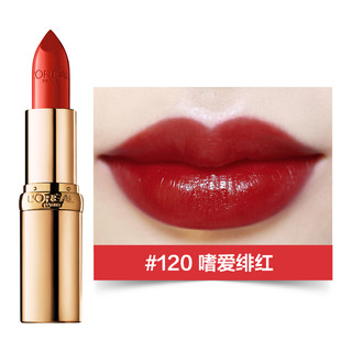 L'OREAL PARIS 巴黎欧莱雅 纷泽滋润唇膏 #120嗜爱绯红 3.7g