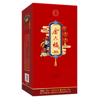 金六福 陈坛 10 50%vol 浓香型白酒 500ml*6瓶 整箱装