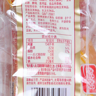 PANPAN FOODS 盼盼 法式小面包 奶香味