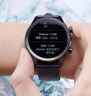 ticwatch C2 故宫联名款 智能手表 ( GPS、北斗、NFC)
