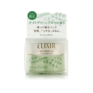 ELIXIR 怡丽丝尔 优悦活颜弹润睡眠面膜 植香限量版 105g