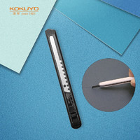 KOKUYO 国誉 日本国誉（KOKUYO）进口品美工刀（标准型·刀刃氟涂层）黑色14*135mm 1个装 HA-2-SD