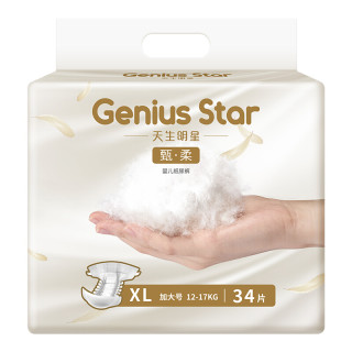 geniusstar天生明星甄柔系列纸尿裤xl34片