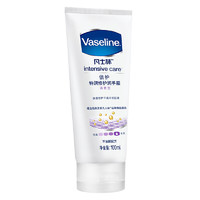 Vaseline 凡士林 倍护特润修护润手霜 100ml