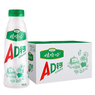 AD钙奶450ml*15瓶/箱大瓶牛奶学生酸奶乳酸菌营养早餐奶