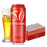 88VIP：5.0 ORIGINAL 德国5,0窖藏原装进口啤酒拉格黄啤500ml*24听整箱装精酿