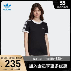 adidas 阿迪达斯 阿迪达斯官网adidas 三叶草 女装夏季运动短袖T恤ED7483 ED7482