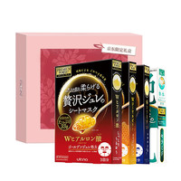 utena 佑天兰 黄金果冻面膜套装 (玻尿酸33g*3片+胶原蛋白33g*3片+蜂王乳33g*3片+神经酰胺28ml*4片)