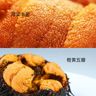 味库甄选 大连紫海胆 鲜活海胆即食 刺身材料 日料海胆 80-110g/只*4只