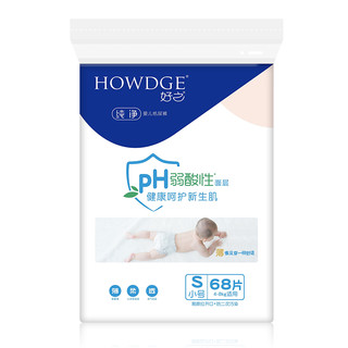 Howdge 好之 纯净系列 纸尿裤