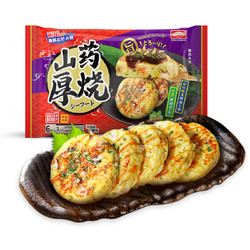 WONDER'S QUALITY 海鲜山药厚烧 260.7g 大阪烧 蔬菜饼