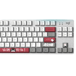 logitech 罗技 K835有线机械键盘 ttc红轴 白色+pebble无线鼠标 黑色