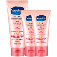 Vaseline 凡士林 倍护护甲润手霜 100ml+50ml*2