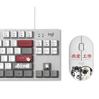 logitech 罗技 K835有线机械键盘 tcc青轴 白色+pebble无线鼠标 白色 键鼠套装