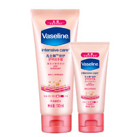 Vaseline 凡士林 倍护护甲润手霜 100ml+50ml