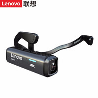 Lenovo 联想 LX918头戴式智能数码摄像机 4K运动相机 高清录像户外骑行滑雪小视频拍摄相机L128G黑色