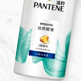 PANTENE 潘婷 丝质顺滑去屑洗发露 750g