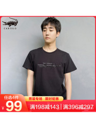 CARTELO 卡帝乐鳄鱼 卡帝乐鳄鱼(100%棉) 夏季新款男士黑色短袖圆领T恤英文字母印花时尚百搭
