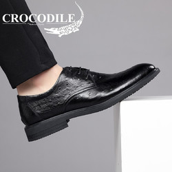 Crocodile 鳄鱼恤 820561 商务休闲皮鞋