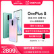 OnePlus 一加 一加OnePlus 8 5G旗舰90Hz柔性屏手机骁龙865