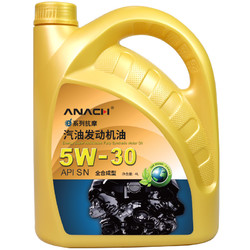 Energy 安耐驰 安耐驰  ANACH系列 全合成机油 SN5W-30 4L