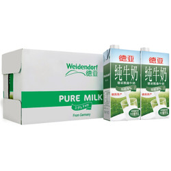 Weidendorf 德亚 德国进口牛奶 德亚（Weidendorf）脱脂纯牛奶早餐奶1L*12盒整箱装（新老包装随机发货）0脂肪