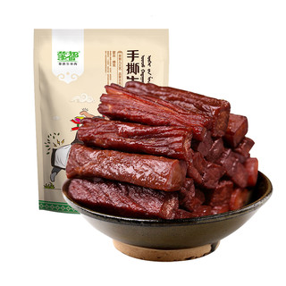 蒙都 手撕牛肉 原味