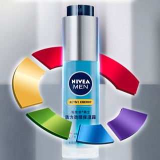 NIVEA MEN 妮维雅男士 活力劲醒保湿露 50g