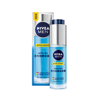 NIVEA MEN 妮维雅男士 活力劲醒保湿露 50g