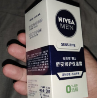 NIVEA MEN 妮维雅男士 舒安润护保湿露 50g