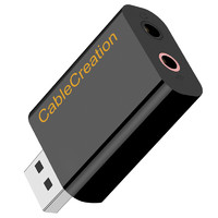CABLE CREATION 科睿讯 CD0287 USB外置独立声卡