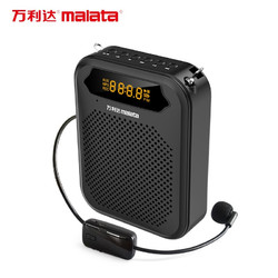 malata 万利达 （malata）X2便携式数码扩音器 小蜜蜂大功率教学教师导游扩音器 插卡播放器 唱戏机