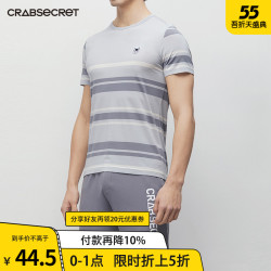 螃蟹秘密 男士短袖短裤家居服套装