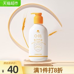 小金帽  婴儿洗发沐浴露二合一宝宝专用洗护正品儿童沐浴乳788ml