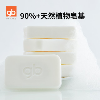 gb 好孩子 gb洗衣香皂酵素洗衣皂婴儿尿布皂新生儿香皂120g*16块