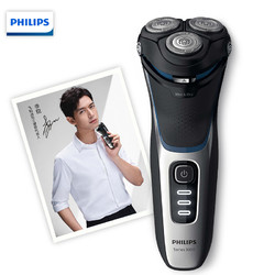 PHILIPS 飞利浦 S3206/09 电动剃须刀