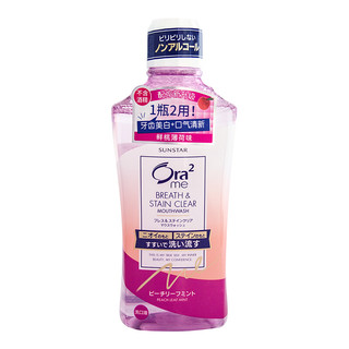 Ora2 皓乐齿 亮白净色漱口水 鲜桃薄荷 460ml*3瓶