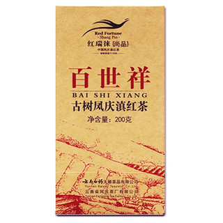 Red Fortune 红瑞徕 特级 百世祥 古树凤庆滇红茶 200g