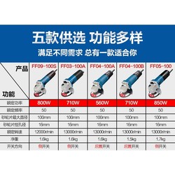 东成角磨机磨光机多功能家用220v手磨打磨切割东城电动工具切割机