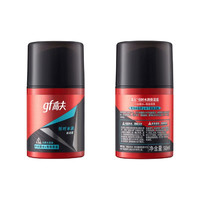 gf 高夫 男士恒时水润保湿露 50ml*2