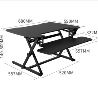 Loctek 乐歌 M2S 升降电脑桌 雅黑色 68*59*50cm