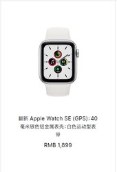 Apple 苹果 官翻版apple watch