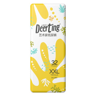 Deerting 小鹿叮叮 艺术家系列 纸尿裤 XXL32片