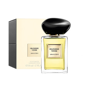 GIORGIO ARMANI beauty 阿玛尼彩妆 贵族清新香氛系列 Orangerie Venise威尼斯柑橘中性淡香水 EDT