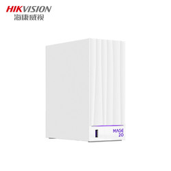 HIKVISION 海康威视 Mage20双盘位 NAS网络存储服务器 无盘版