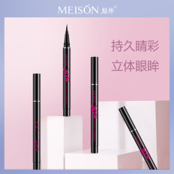 防水眼线笔 魅神目颜眼线笔防水不晕染旗舰店官方正品铅笔式硬头持久不易脱色多少钱 什么值得买 防水眼线笔 魅神目颜眼线笔防水不晕染旗舰店官方正品铅笔式硬头持久不易脱色多少钱 什么值得买
