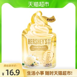 HERSHEY'S 好时 Hershey's/好时冰激凌风味系列北海道牛奶香草味果脆白巧克力48g