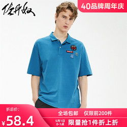 GIORDANO 佐丹奴  90011395 男士短袖POLO衫